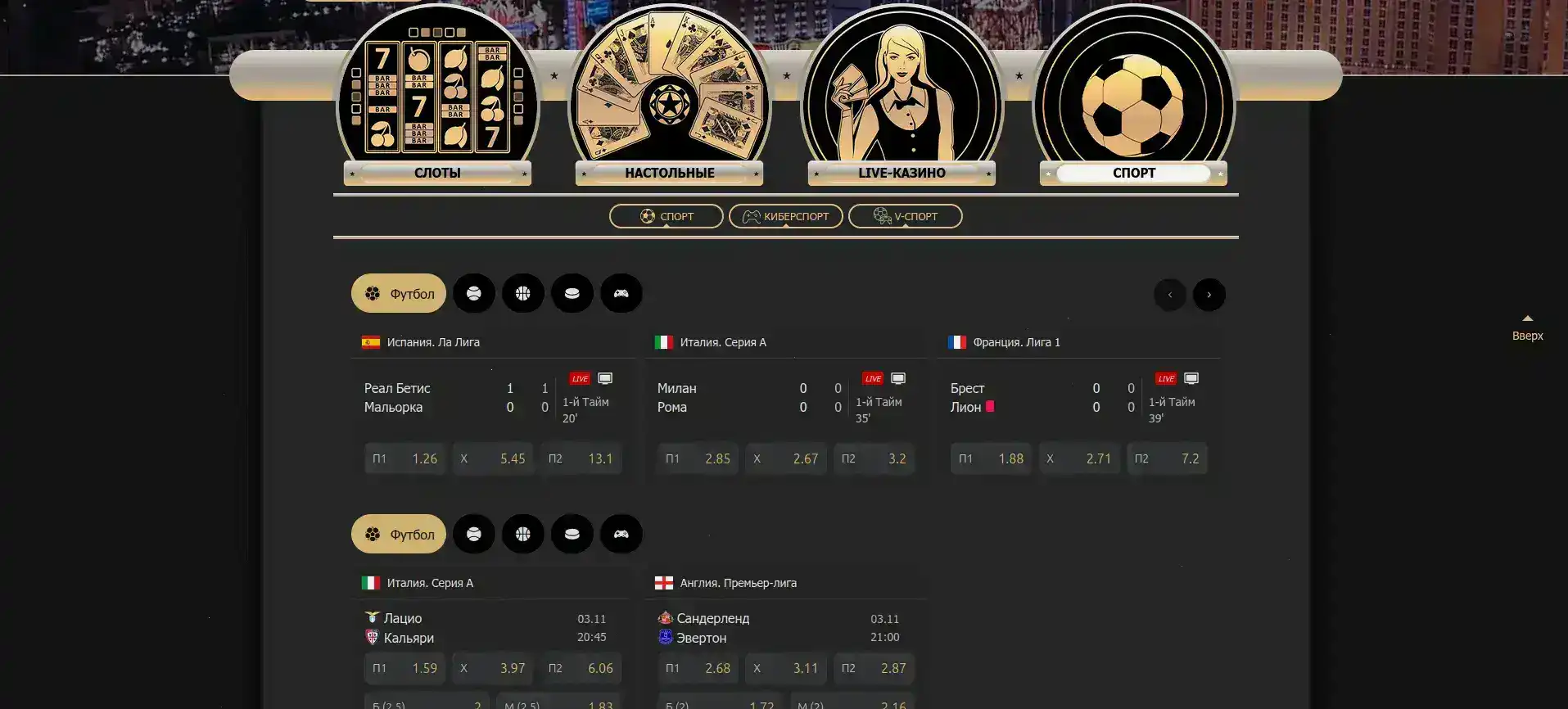 Мобильная версия казино Мэд на смартфоне